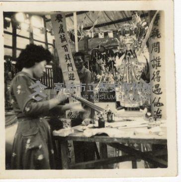 登錄號:KH2006.028.0012藏品圖，第13張