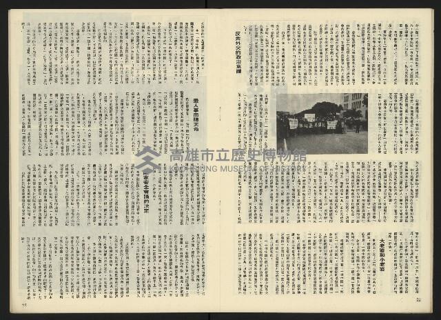 《生根NO.14》藏品圖，第13張