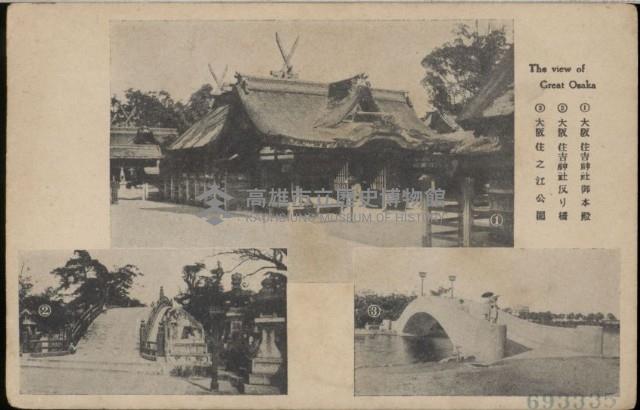 登錄號:KH2003.003.0083藏品圖，第13張