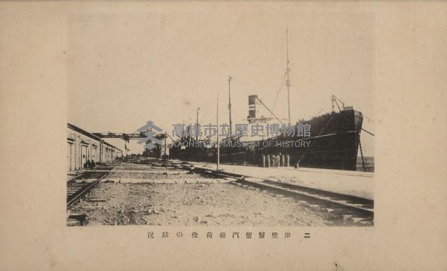 登錄號:KH2003.008.0181藏品圖，第4張