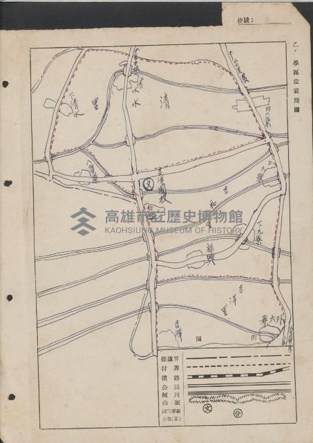 高雄縣美濃鎮吉洋國民學校概況及財產資料藏品圖，第4張