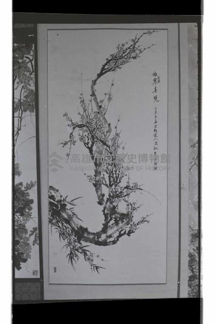 登錄號:KH2002.019.0284藏品圖，第3張