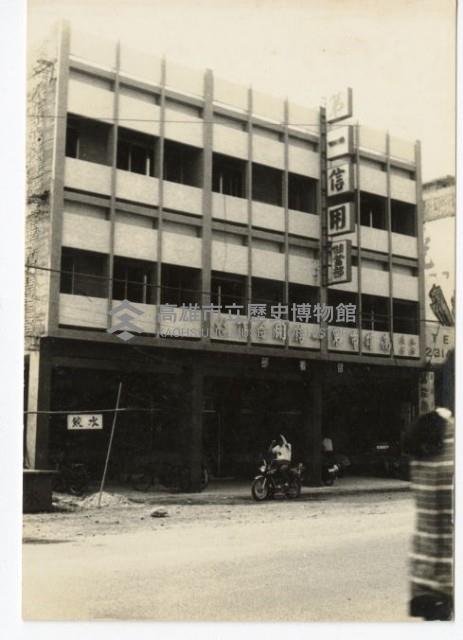 登錄號:KH2003.008.0084藏品圖，第5張