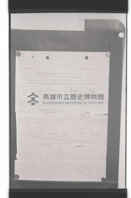 登錄號:KH2002.018.0092藏品圖，第3張