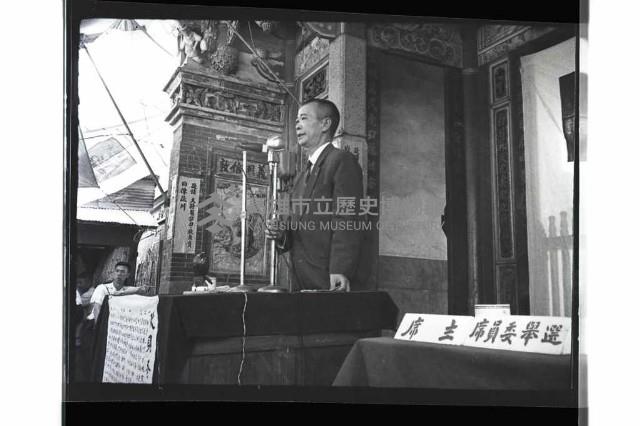 登錄號:KH2002.009.0195藏品圖，第3張