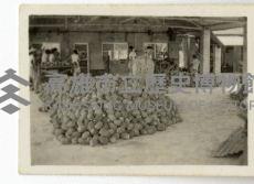 登錄號:KH2003.008.0095藏品圖，第3張