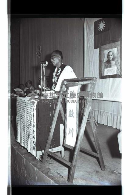 登錄號:KH2002.009.0189藏品圖，第3張