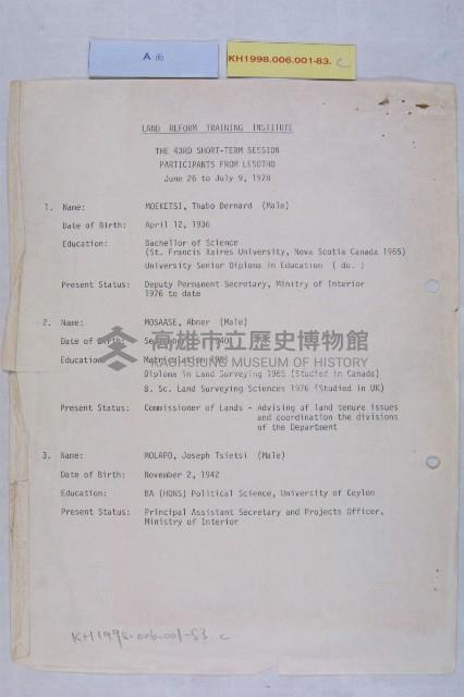 外賓來訪（賴索托官員）藏品圖，第4張