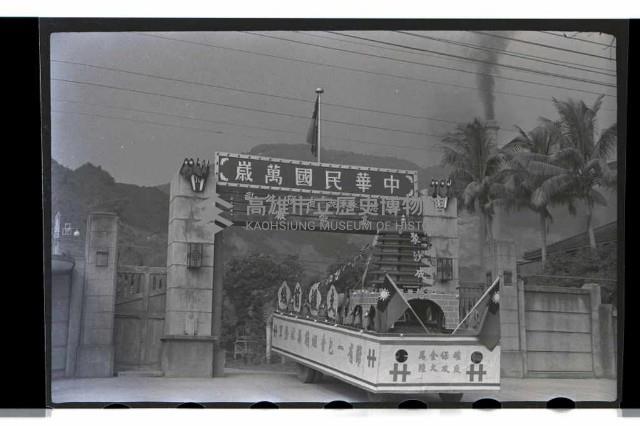 登錄號:KH2002.012.0088藏品圖，第3張