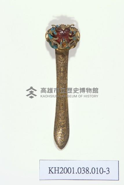 登錄號:KH2001.038.0010藏品圖，第3張