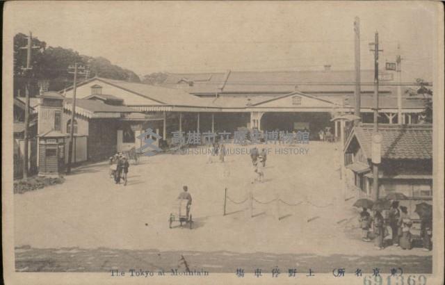 登錄號:KH2003.003.0090藏品圖，第3張