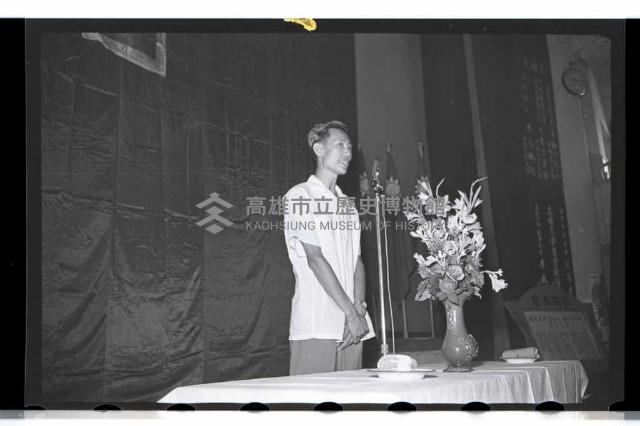 登錄號:KH2002.012.0080藏品圖，第3張