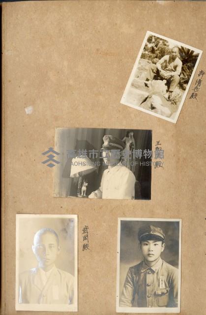 登錄號:KH2003.008.0130藏品圖，第3張