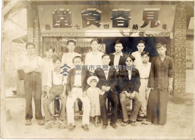 登錄號:KH2006.028.0006藏品圖，第3張