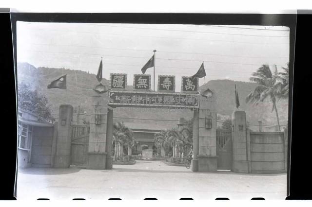 登錄號:KH2002.018.0016藏品圖，第3張