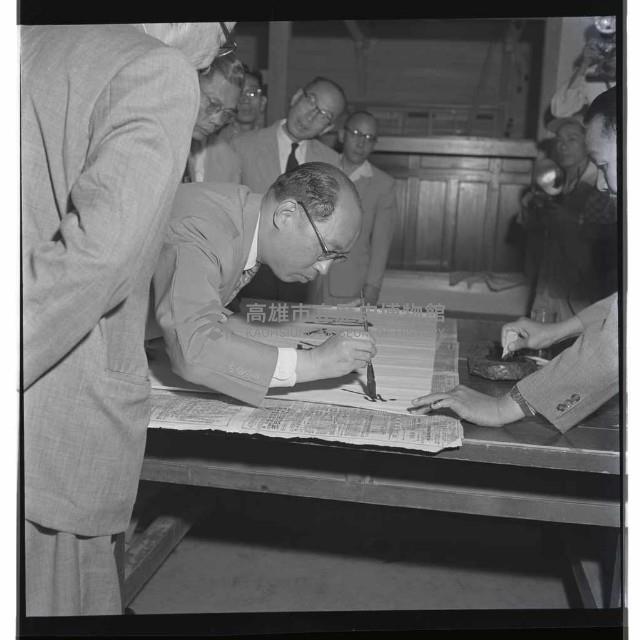 登錄號:KH2002.018.0001藏品圖，第3張