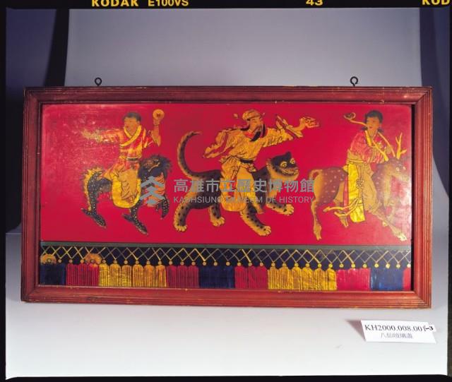 玻璃畫八仙綵三件框組藏品圖，第3張