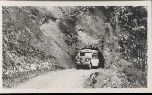 登錄號:KH2003.003.0081藏品圖，第3張