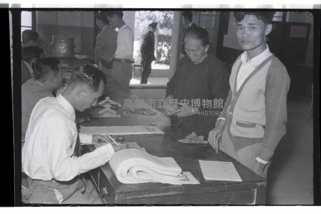 登錄號:KH2002.009.0024藏品圖，第3張