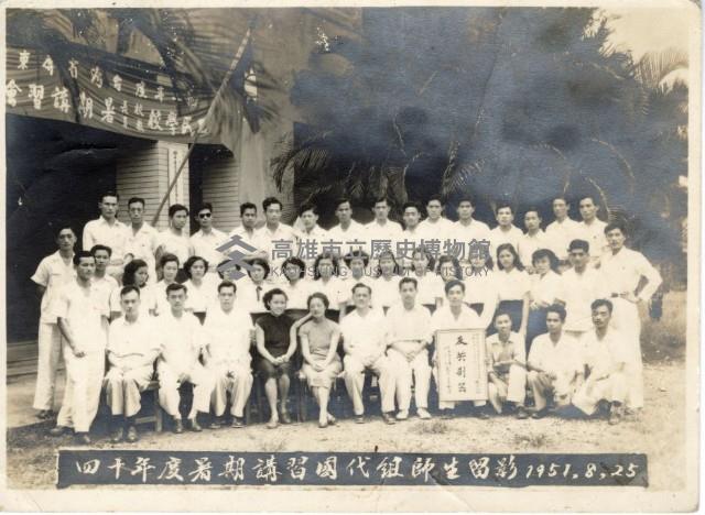 登錄號:KH2006.028.0014藏品圖，第3張