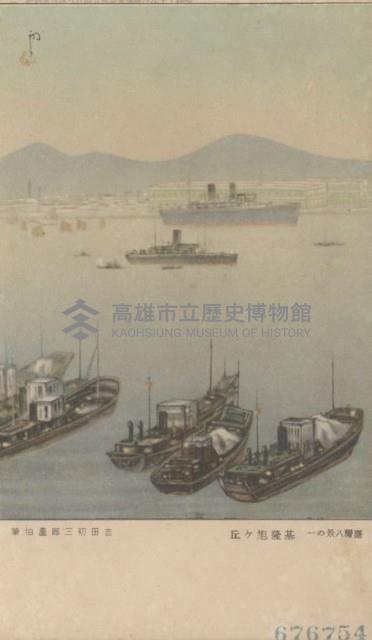 登錄號:KH2003.003.0084藏品圖，第3張