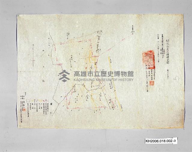 登錄號:KH2006.018.0002藏品圖，第3張