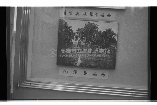 登錄號:KH2002.019.0207藏品圖，第3張