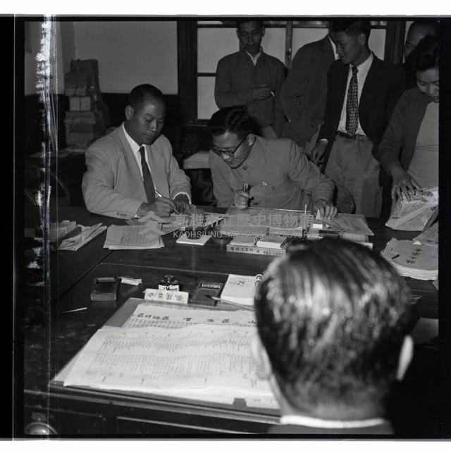 登錄號:KH2002.009.0007藏品圖，第3張