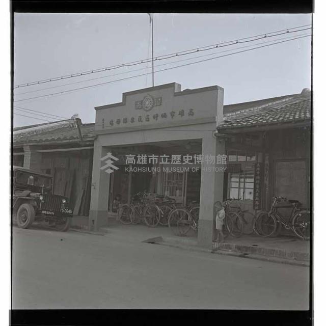 登錄號:KH2002.009.0017藏品圖，第3張