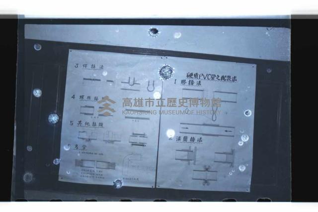 登錄號:KH2002.018.0025藏品圖，第3張