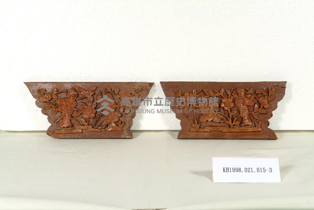 家具鑲嵌構件（茄苳入石柳）藏品圖，第6張