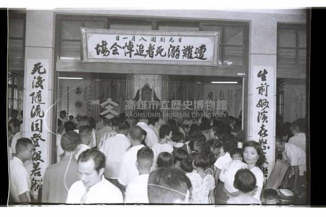 登錄號:KH2002.012.0289藏品圖，第3張