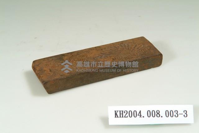 金製用鐵模藏品圖，第3張