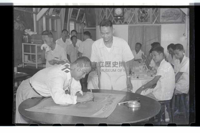 登錄號:KH2002.009.0013藏品圖，第3張