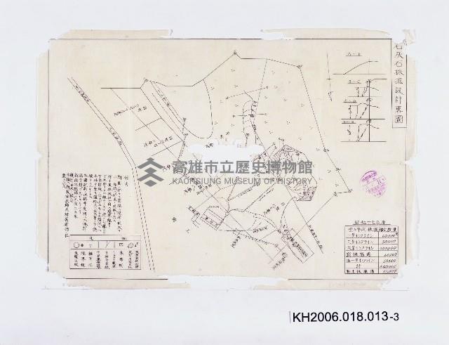 登錄號:KH2006.018.0013藏品圖，第3張