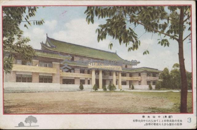 登錄號:KH2003.003.0193藏品圖，第3張