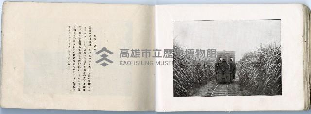 登錄號:KH2003.008.0182藏品圖，第33張