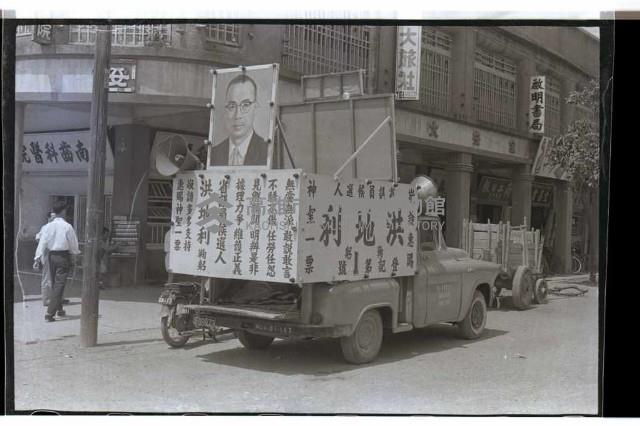 登錄號:KH2002.009.0082藏品圖，第33張