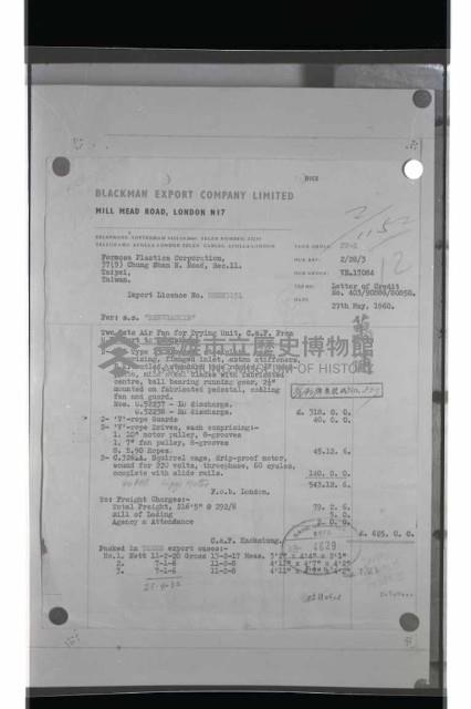 登錄號:KH2002.018.0082藏品圖，第33張