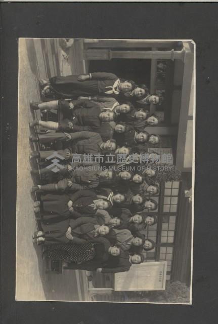 高雄縣美濃鎮吉洋國民小學相本一本（相本A）藏品圖，第34張