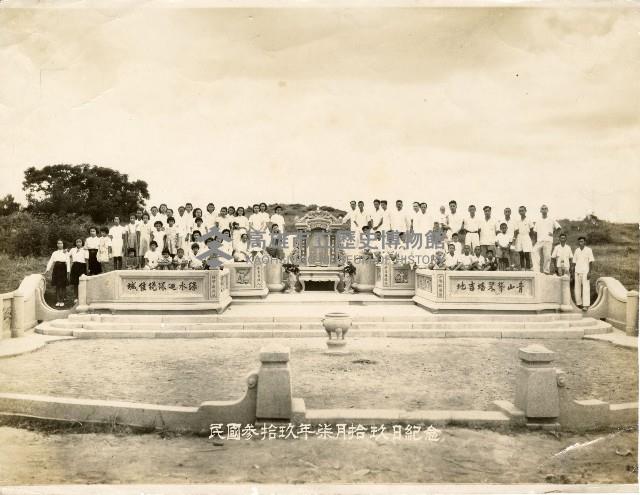 登錄號:KH2006.028.0011藏品圖，第33張