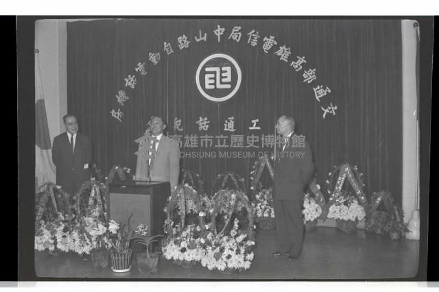 登錄號:KH2002.008.0096藏品圖，第27張