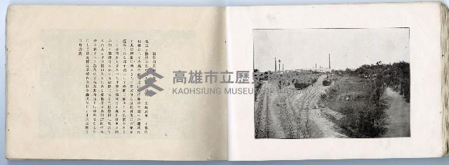 登錄號:KH2003.008.0182藏品圖，第27張