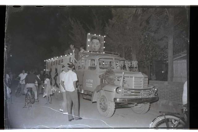 登錄號:KH2002.009.0085藏品圖，第27張