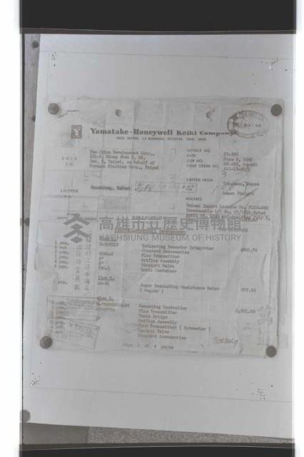 登錄號:KH2002.018.0082藏品圖，第47張