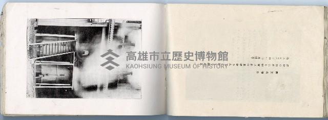 登錄號:KH2003.008.0182藏品圖，第57張