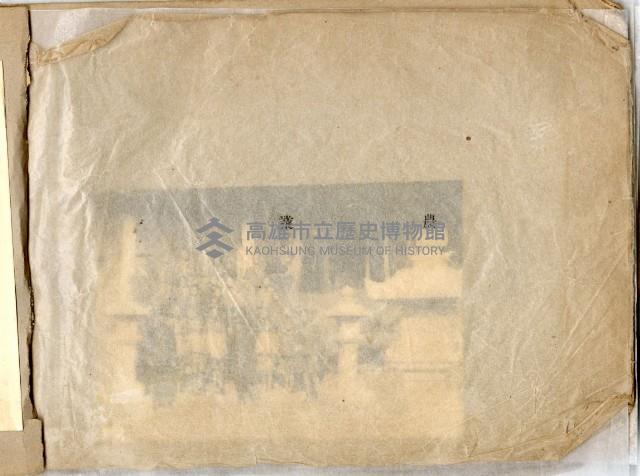 登錄號:KH2003.008.0386藏品圖，第17張