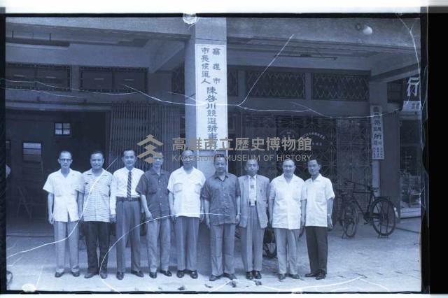 登錄號:KH2002.009.0081藏品圖，第17張