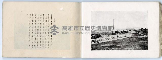 登錄號:KH2003.008.0182藏品圖，第17張