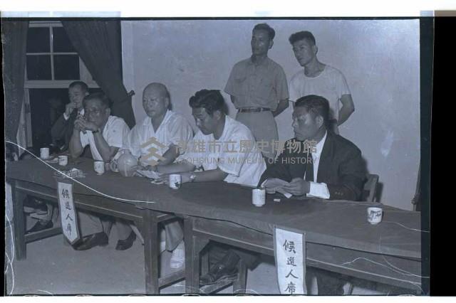 登錄號:KH2002.009.0082藏品圖，第17張